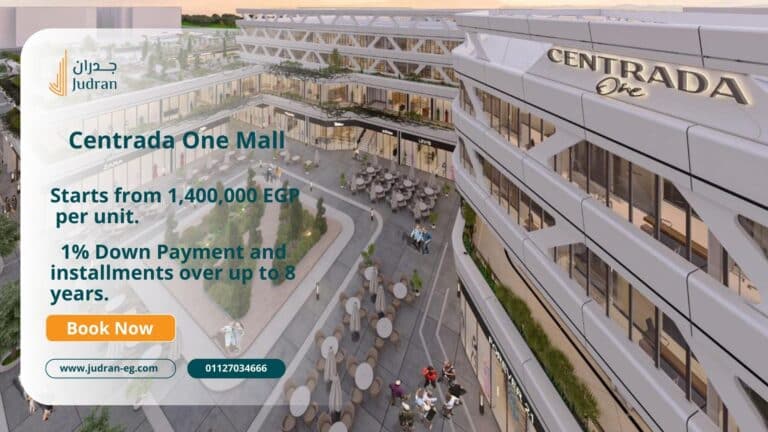 مول سنترادا وان أكتوبر Centrada One Mall October قسط 100 شهر