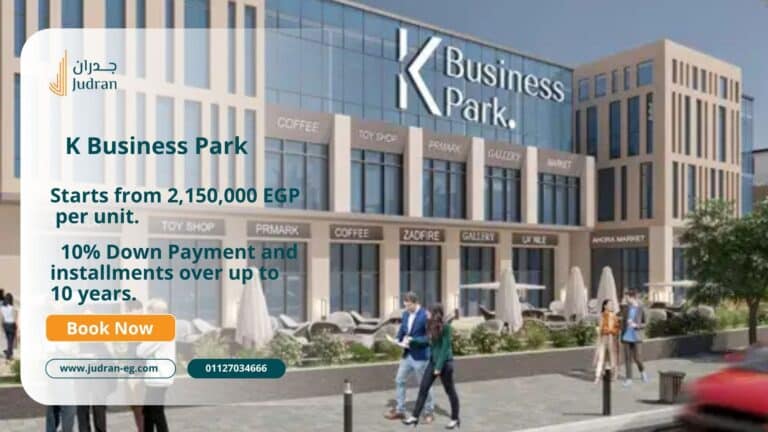 مول كيه بيزنس بارك أكتوبر Mall K business Park October 2027