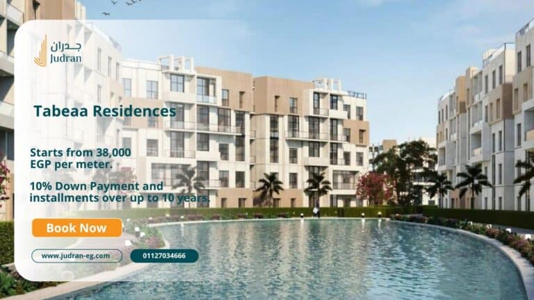 كمبوند طبيعة ريزيدنس 6 أكتوبر Tabeaa 6 October خصم 25%