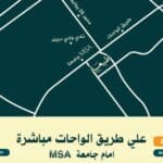 كمبوند طبيعة ريزيدنس 6 أكتوبر Tabeaa 6 October خصم 25%