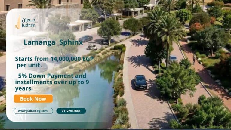 كمبوند لامانجا سفنكس الجديدة Compound La Manga New Zayed