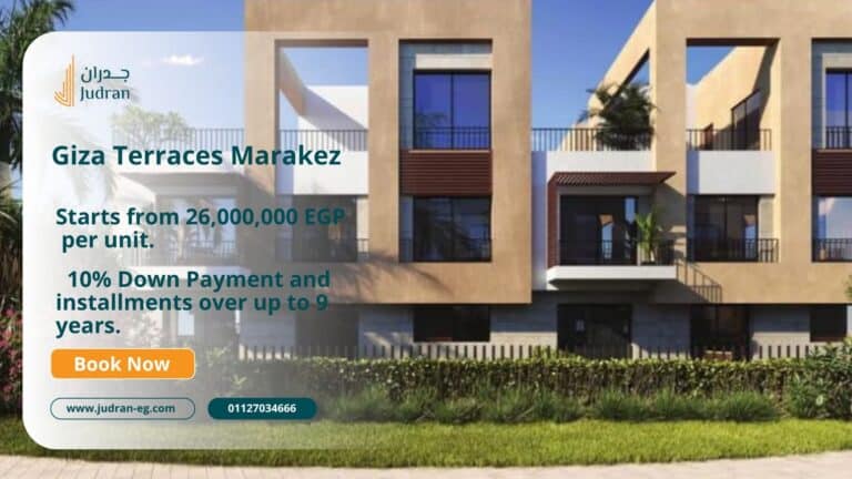 كمبوند جيزة تيراسيز 6 أكتوبر Giza Terraces | فرصة للاستثمار