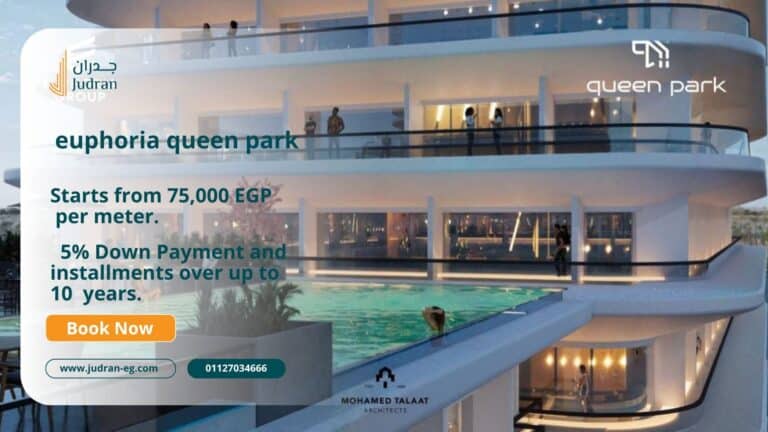 مشروع كوين بارك العاصمة الإدارية Euphoria Queen Park R8