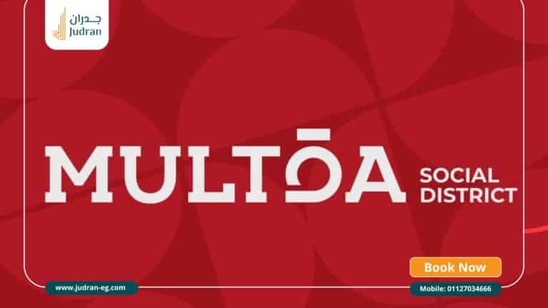 مول ملتقى التجمع الخامس Multqa Social District تشغيل 2027