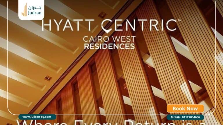 فندق حياة سينتريك كايرو ويست Hyatt Centric Cairo West