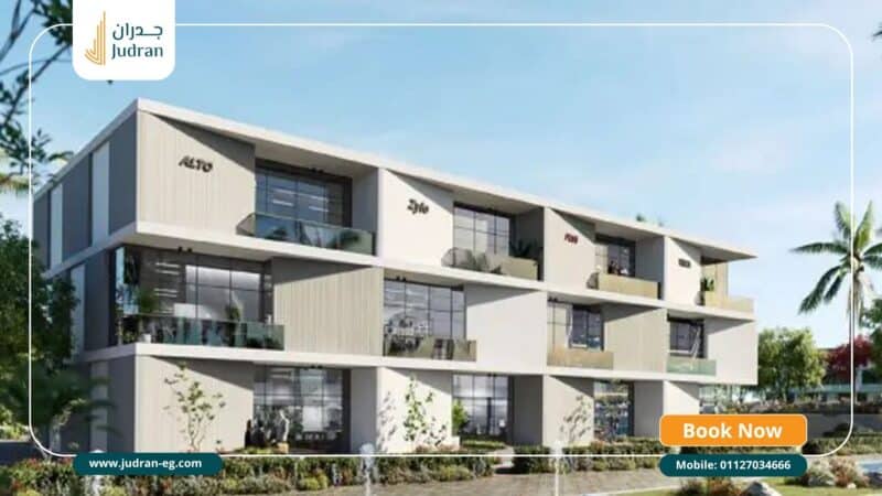 كمبوند بيجيننجز نيو زايد Compound Beginnings