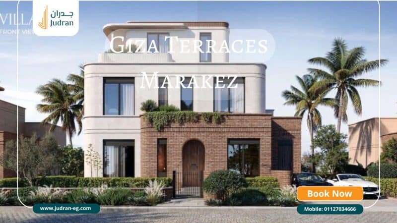كمبوند جيزة تيراسيز 6 أكتوبر Giza Terraces | فرصة للاستثمار