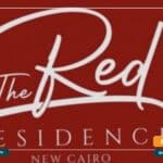 كمبوند ذا ريد ريزيدنس التجمع الخامس The Red Residence