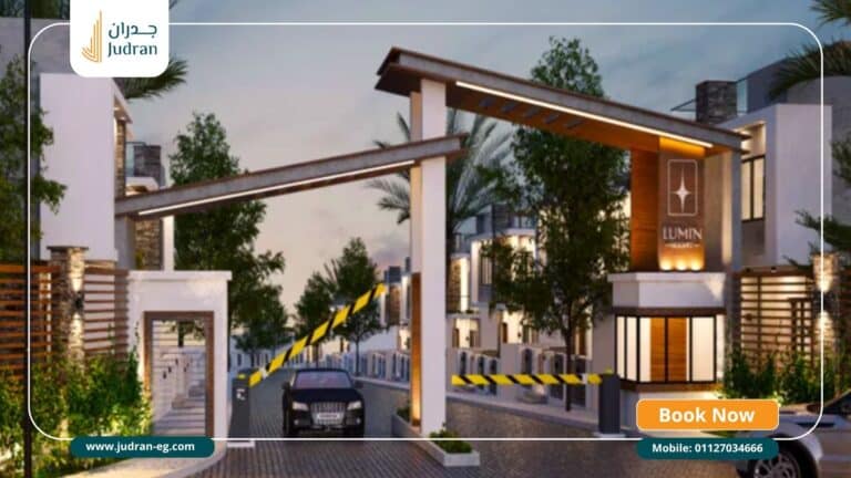 كمبوند لومين هايتس الشيخ زايد Lumin Heights El Sheikh Zayed