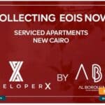 كمبوند ذا ريد ريزيدنس التجمع الخامس The Red Residence