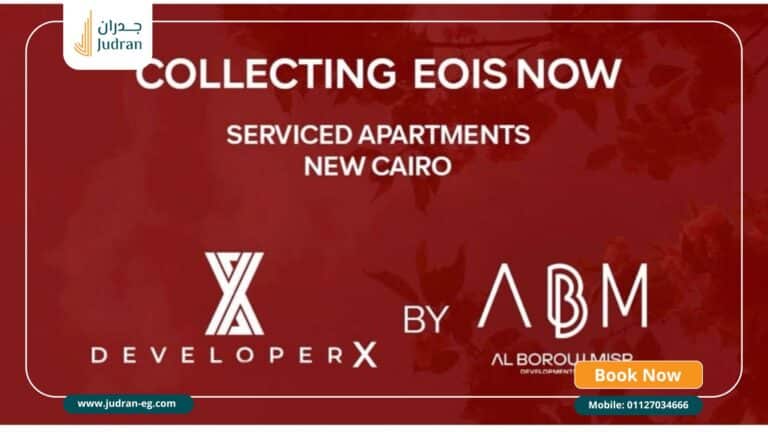 كمبوند ذا ريد ريزيدنس التجمع الخامس The Red Residence