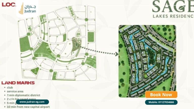 ساج ليكس ريزيدنس العاصمة Sage Lakes Residence New Capital