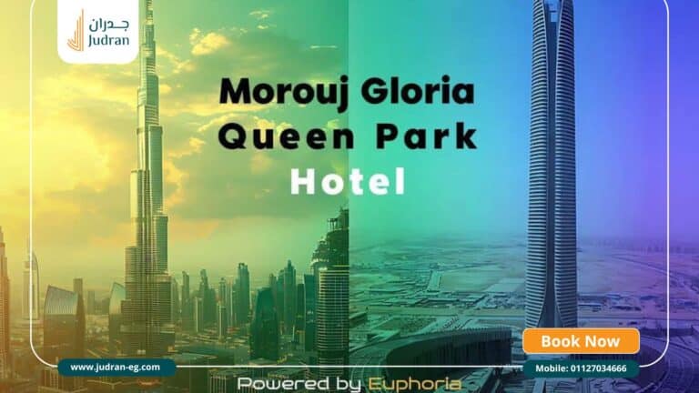 مشروع كوين بارك العاصمة الإدارية Euphoria Queen Park R8