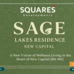 ساج ليكس ريزيدنس العاصمة Sage Lakes Residence New Capital