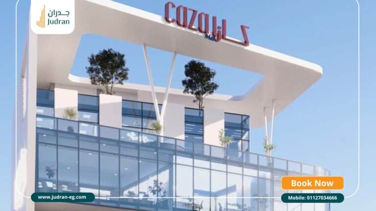 كازا مول حدائق أكتوبر Caza Mall October Gardens مقدم 0%