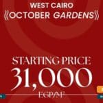 كمبوند سيفين ريزيدنس حدائق أكتوبر Seven Residence Harby G