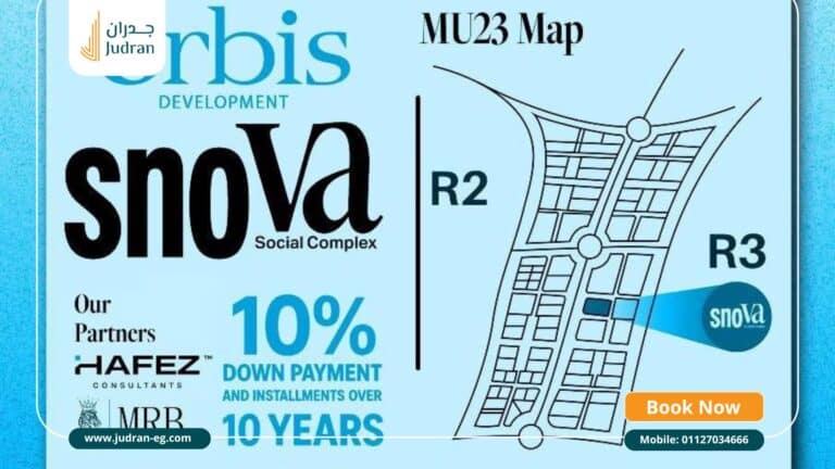 مول سنوفا العاصمة الإدارية Mall Snova New Capital قسط 12 سنة