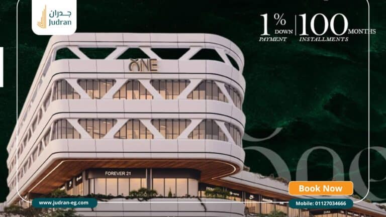 مول سنترادا وان أكتوبر Centrada One Mall October قسط 100 شهر