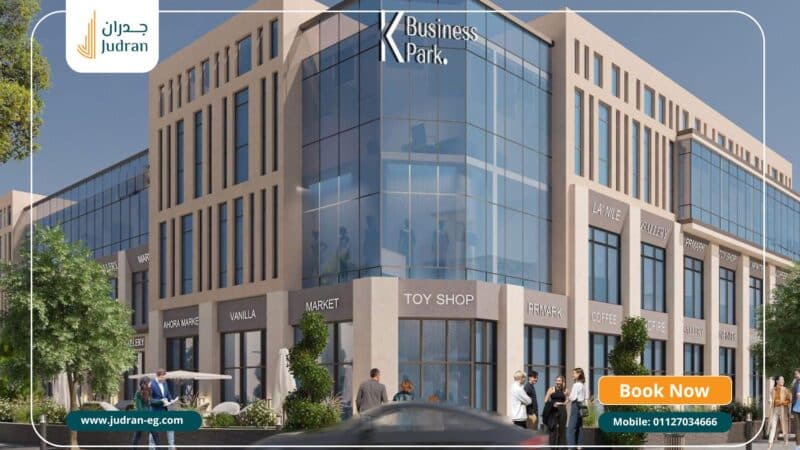 مول كيه بيزنس بارك أكتوبر Mall K business Park October 2027