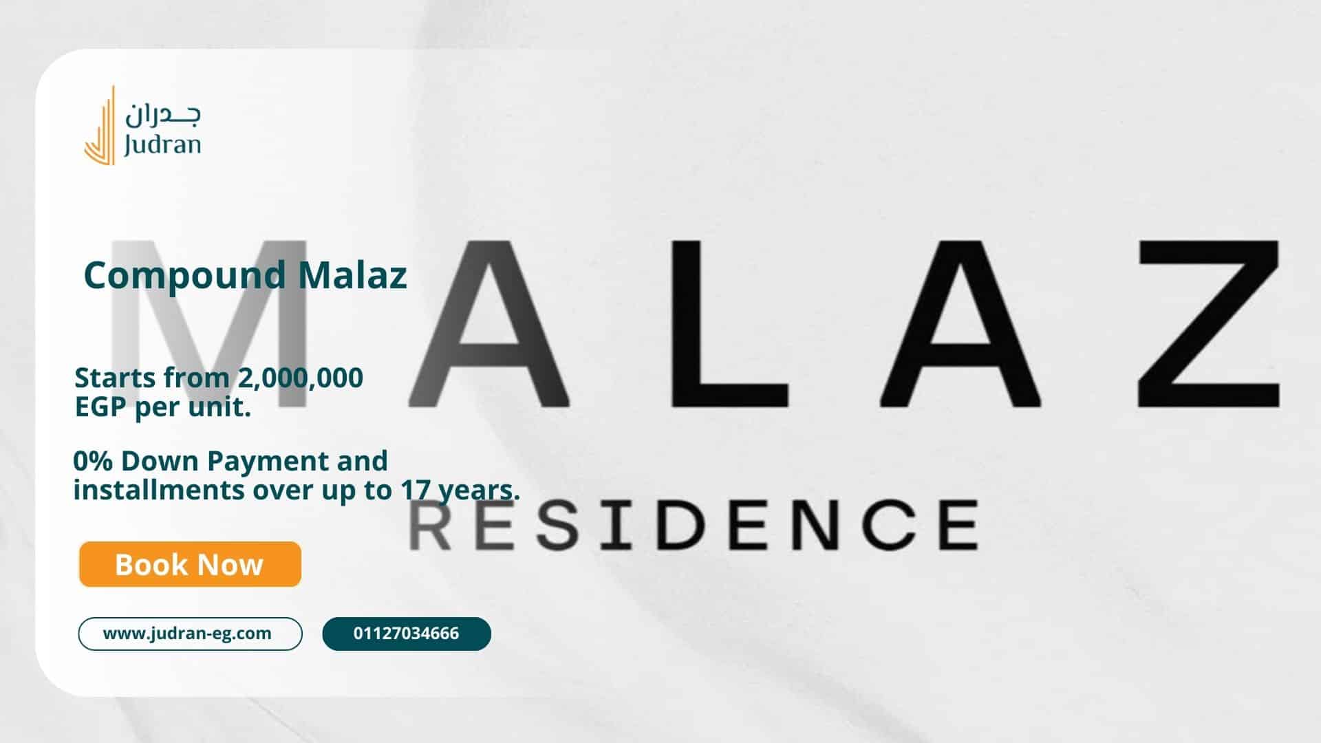 أسعار الوحدات داخل كمبوند  Malaz