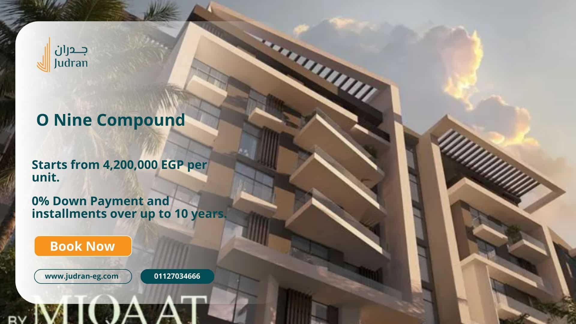 أسعار الوحدات داخل كمبوند او ناين O Nine أكتوبر