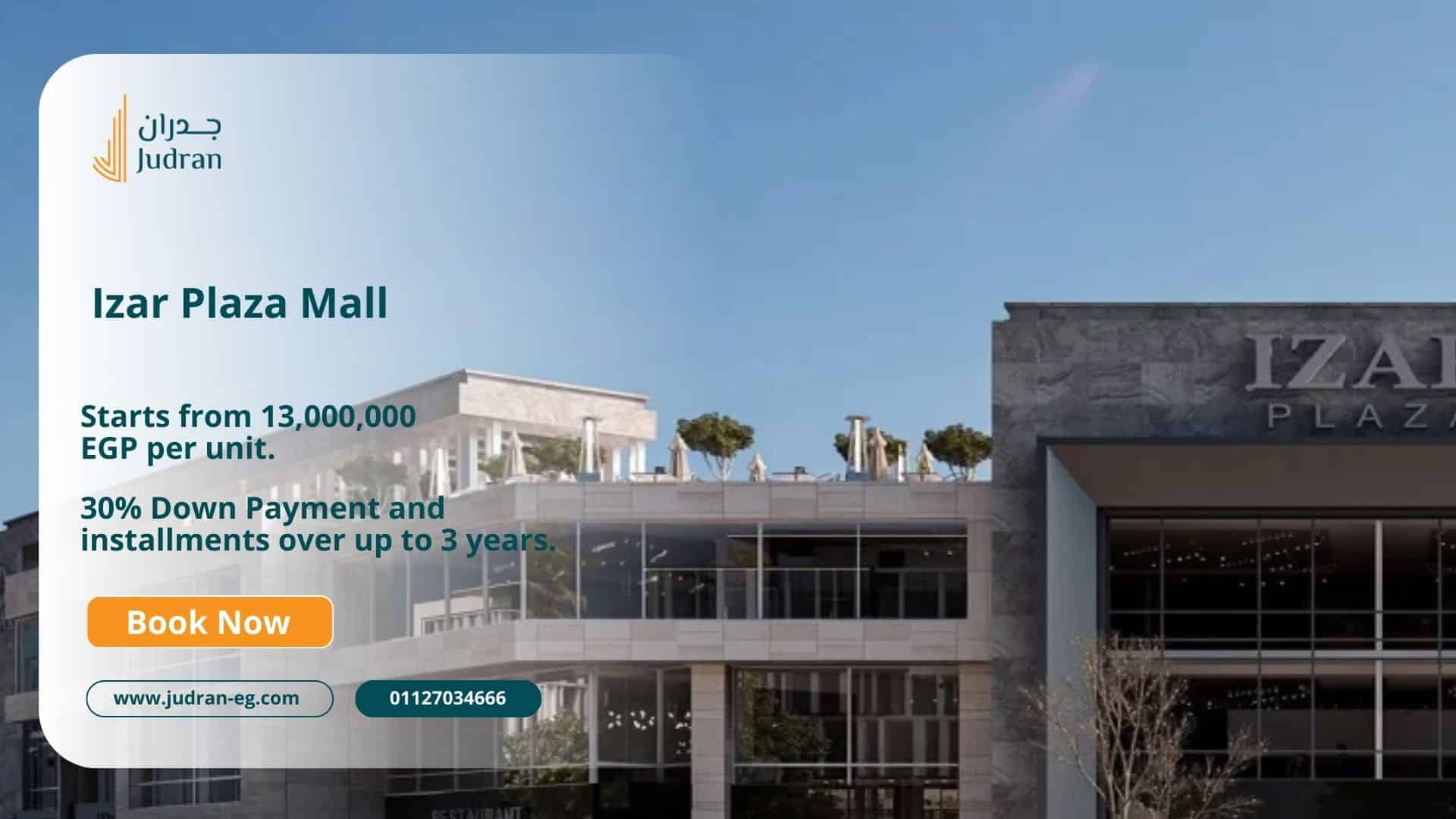 أسعار الوحدات داخل مول ايزار بلازا الشيخ زايد