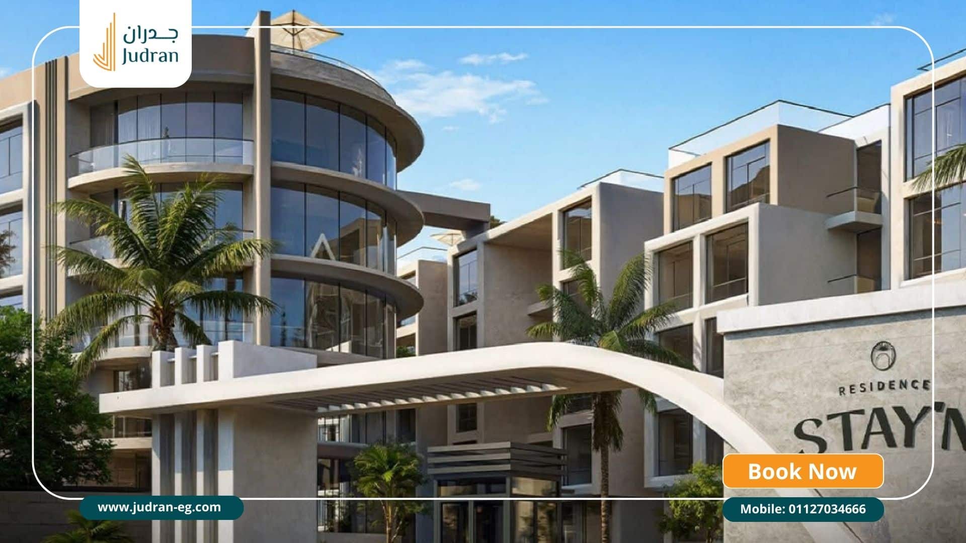 أهم الخدمات والمرافق داخل كمبوند ستاي ان ريزيدنس