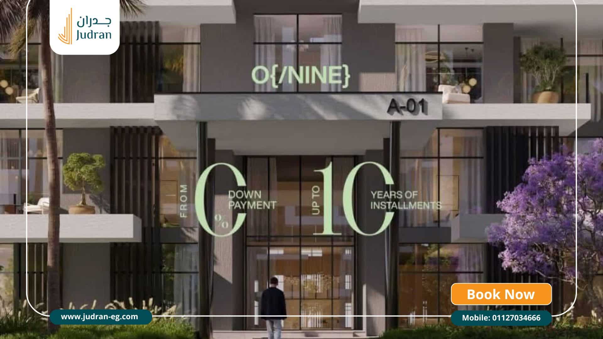 أهم مميزات الاستثمار في كمبوند او ناين 6 أكتوبر