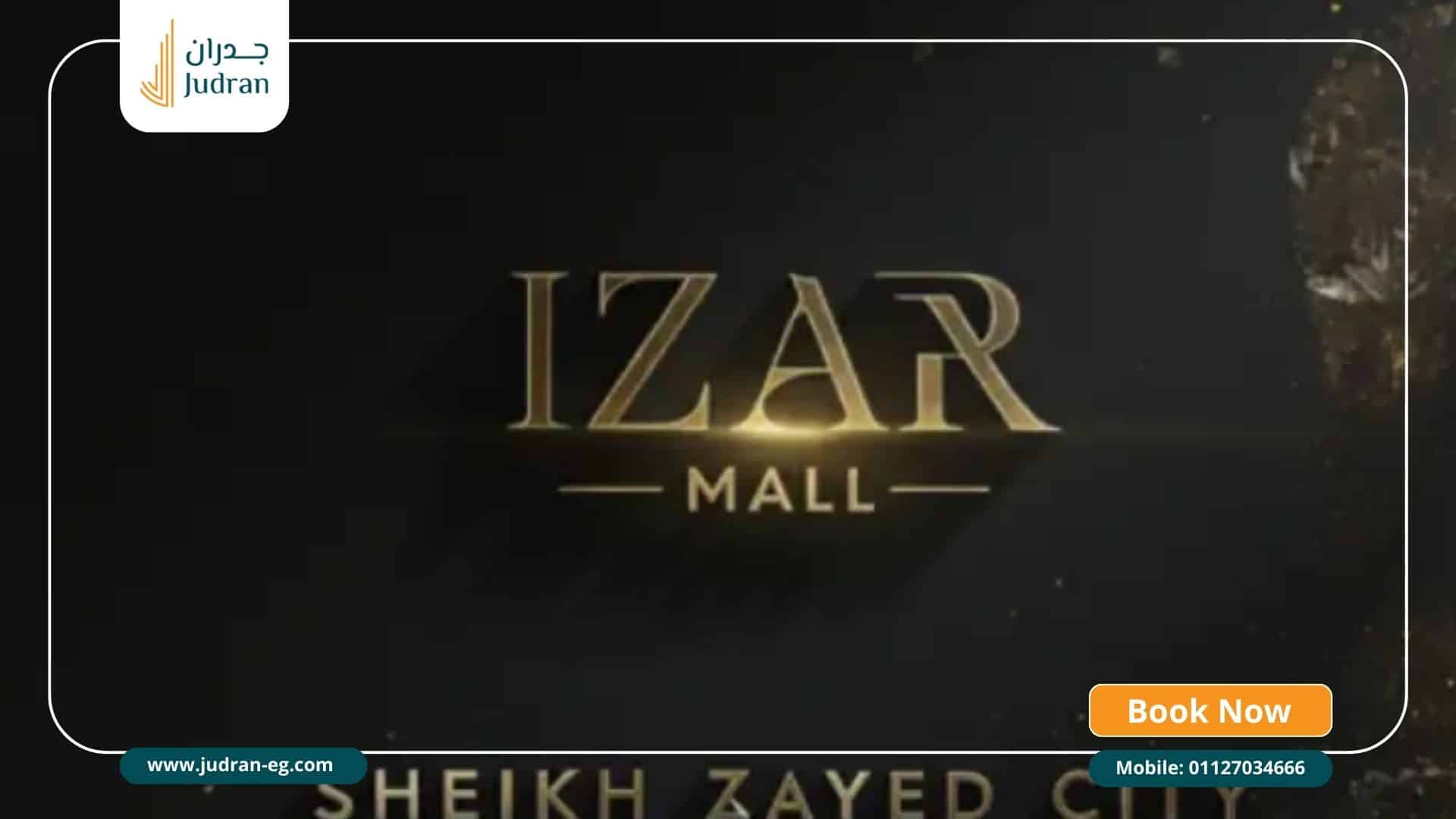 أهم مميزات الاستثمار في مول ايزار بلازا الشيخ زايد