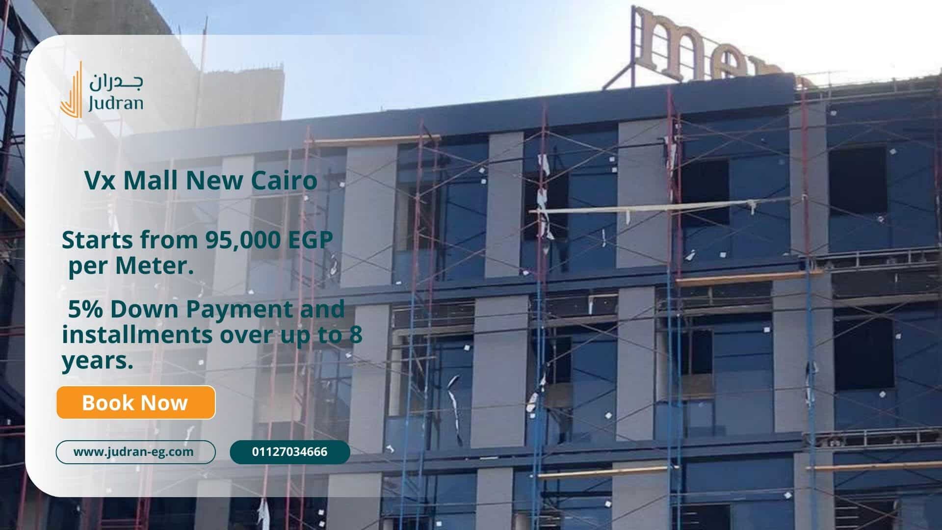 اسعار مول Vx القاهرة الجديدة