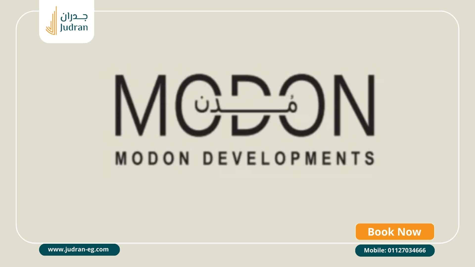 شركة مدن للتطوير العقاري