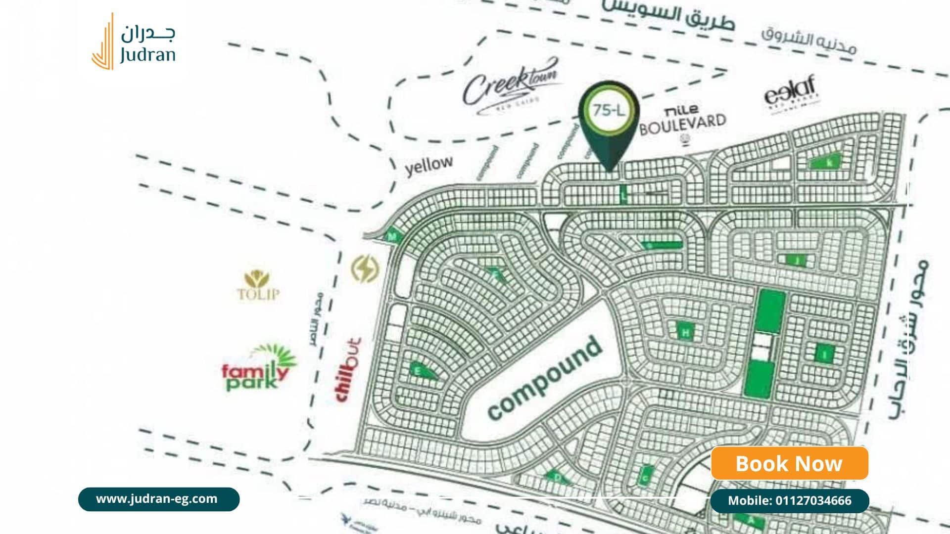 ما هو عنوان كمبوند ليفير التجمع الخامس Livair New Cairo