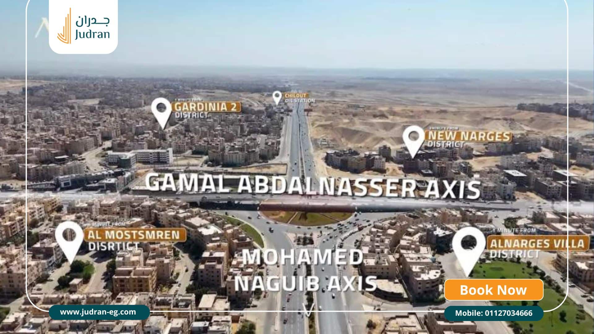 ما هو عنوان مول N5 التجمع الخامس؟