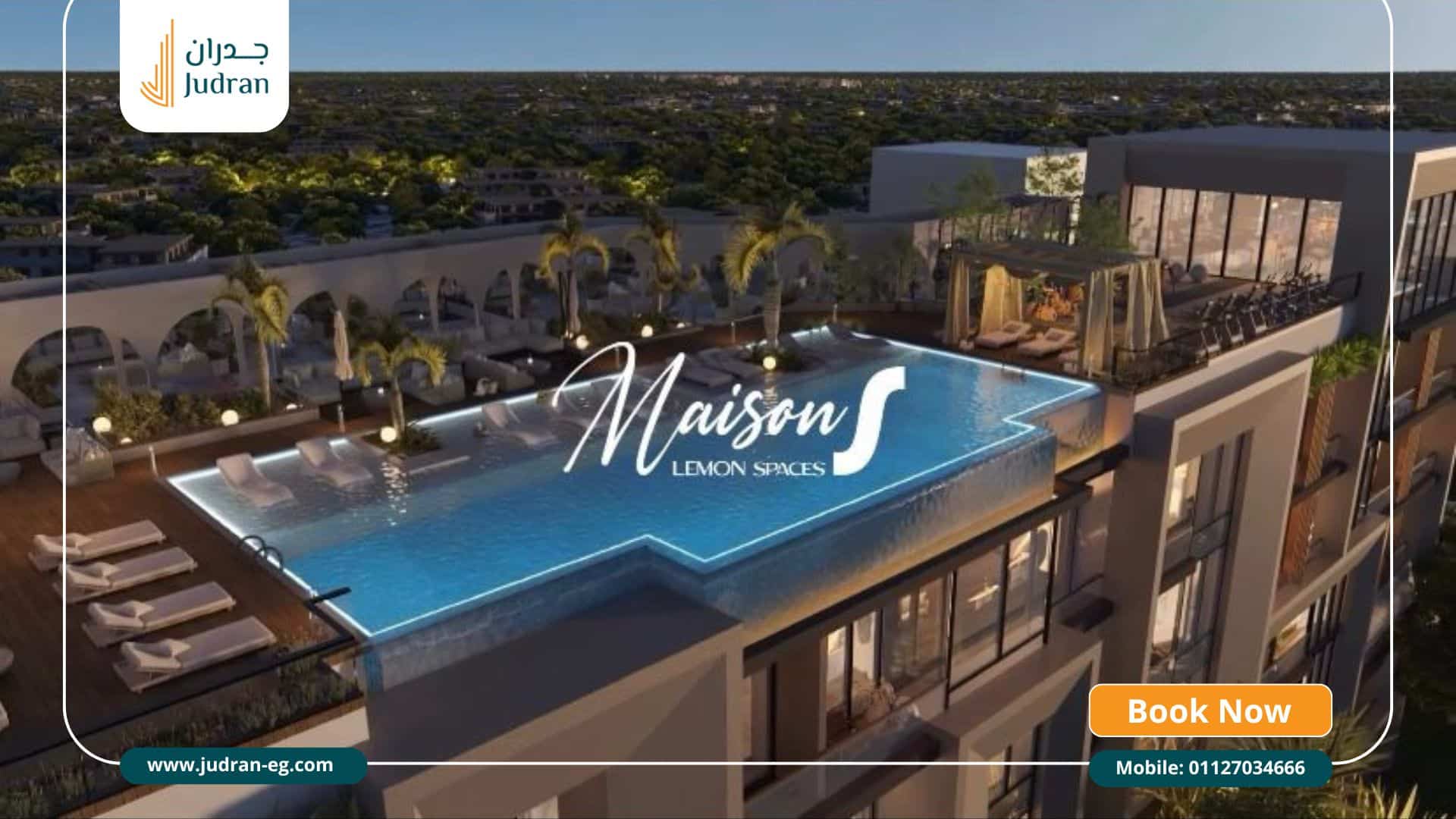 مميزات مشروع Maison S القاهرة الجديدة