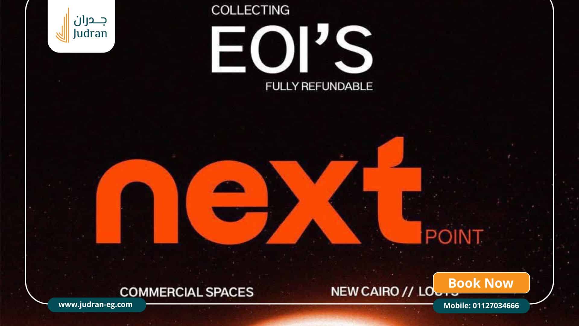 مميزات مول نكست بوينت التجمع الخامس