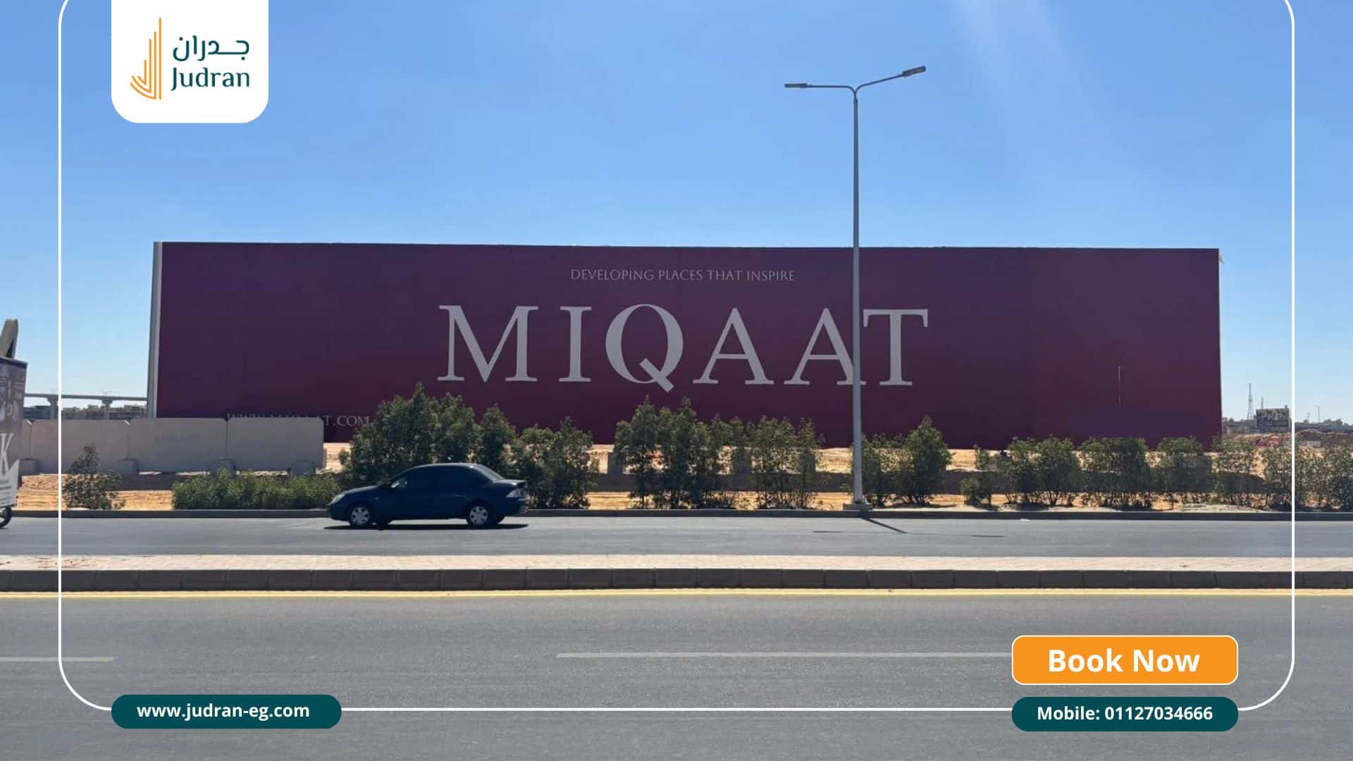 موقع مشروع كمبوند او ناين أكتوبر O Nine October Miqaat