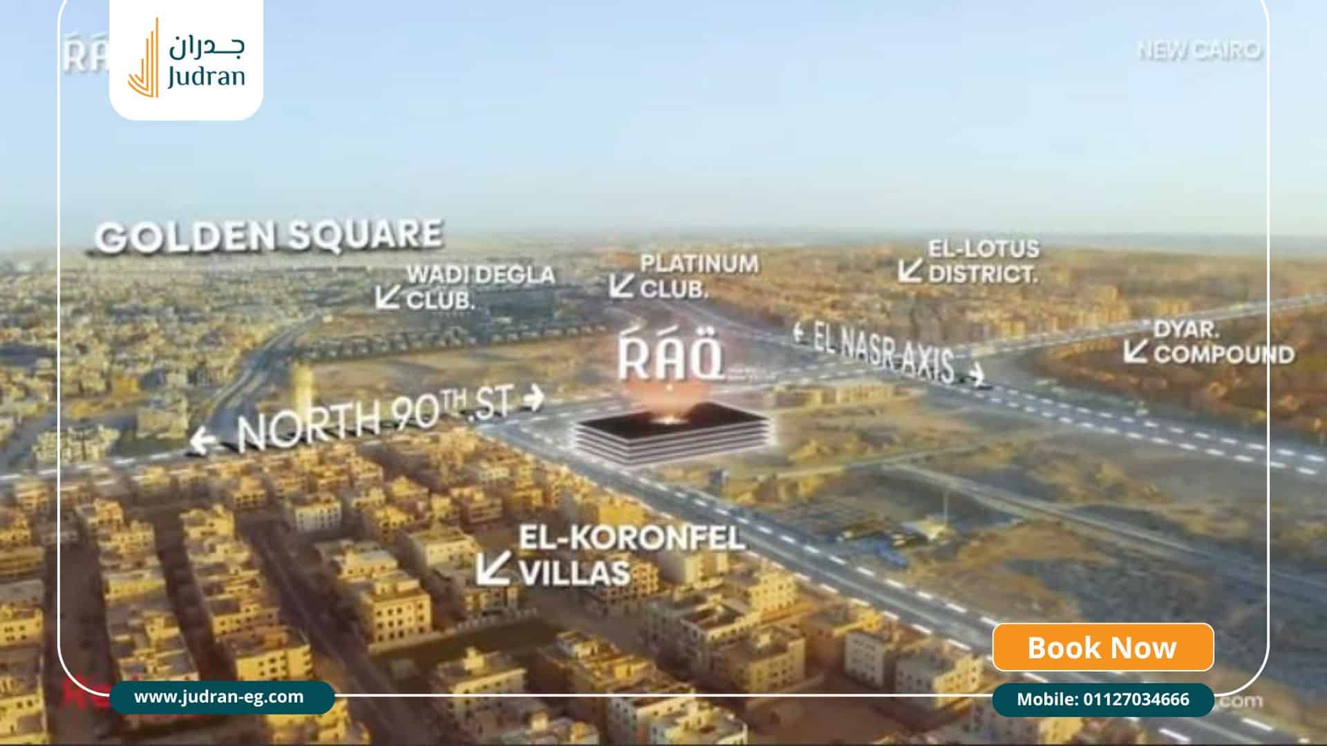 موقع مول راق هب التجمع الخامس RAQ Hub New Cairo