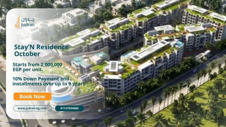 كمبوند ستاي ان ريزيدنس 6 أكتوبر Stay’N Residence October