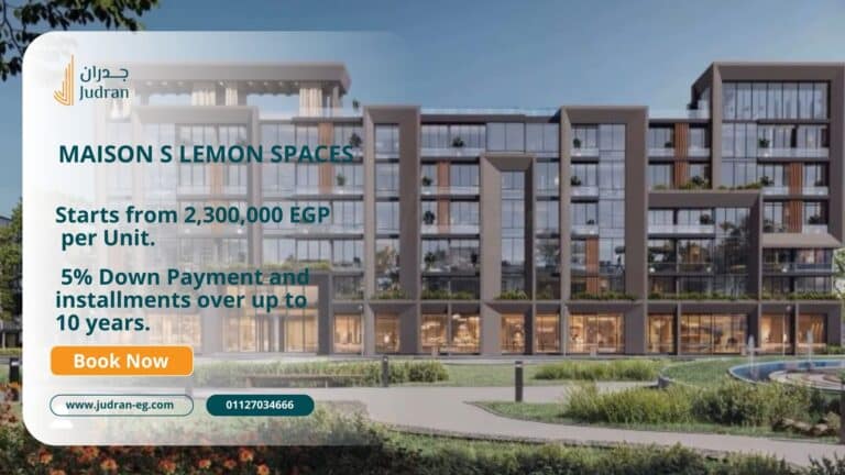 مشروع Maison S التجمع الخامس Maison S Lemon Spaces – Solay