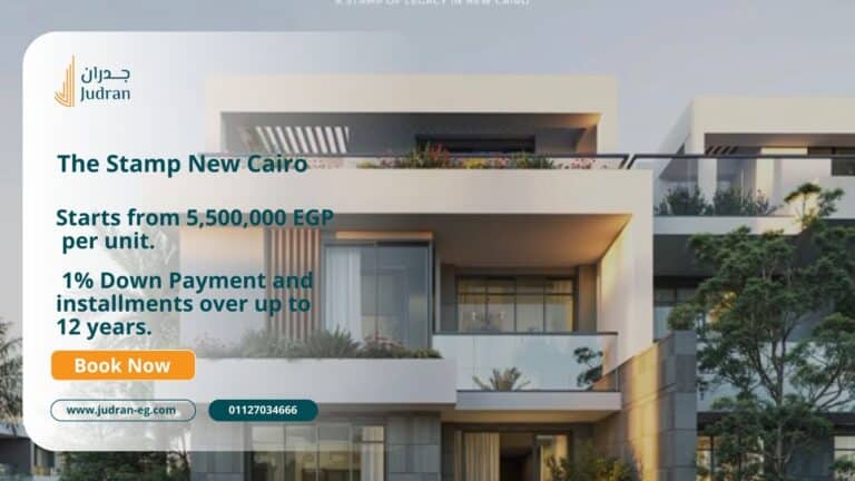 مشروع ذا ستامب المستقبل سيتي مقدم 1% The Stamp Mostakbal HDP