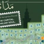 كمبوند ماداي العاصمة الإدارية الجديدة Madai New Capital