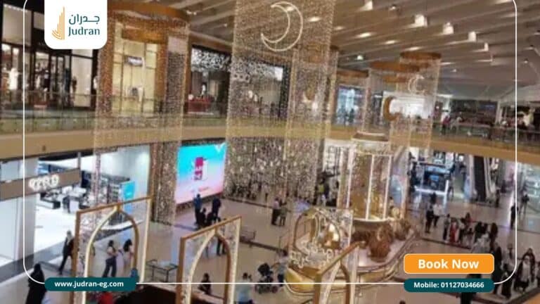 مول ايزار بلازا الشيخ زايد Izar Plaza Mall El Sheikh Zayed