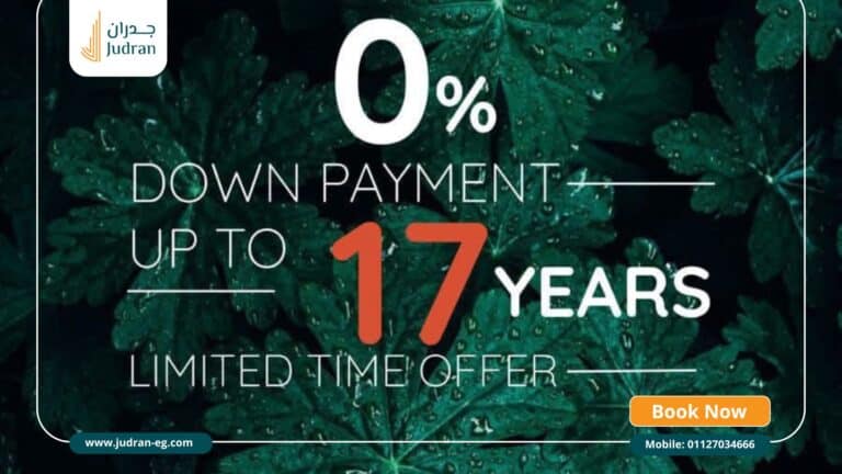 كمبوند ملاذ 6 أكتوبر Compound Malaz 6 October قسط 17 سنة