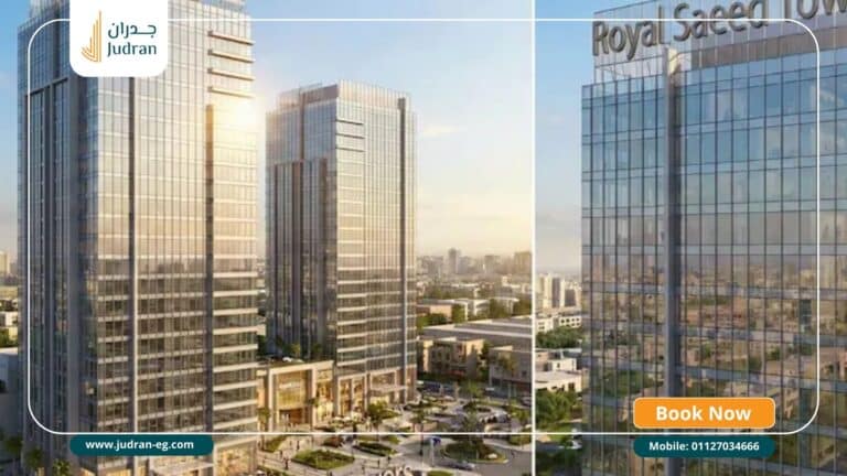 مشروع رويال سعيد تاورز Royal Saeed Towers شركة هورايزون مصر