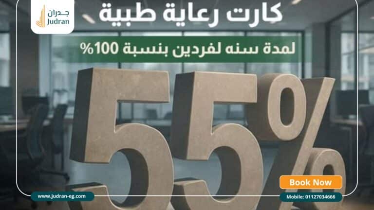مول اتش وان الشروق H1 Mall El Shorouk تفاصيل أسعار وحجز 2026