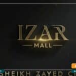 مول ايزار بلازا الشيخ زايد Izar Plaza Mall El Sheikh Zayed