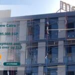 مول VX التجمع الخامس Mall VX Golden Square لونش شركة Mercon