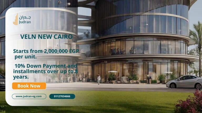 مول فيلن التجمع الخامس Veln Mall New Cairo لونش 2025