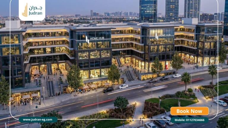 مول هوم هب التجمع الخامس Home Hub Mall New Cairo مقدم 0%