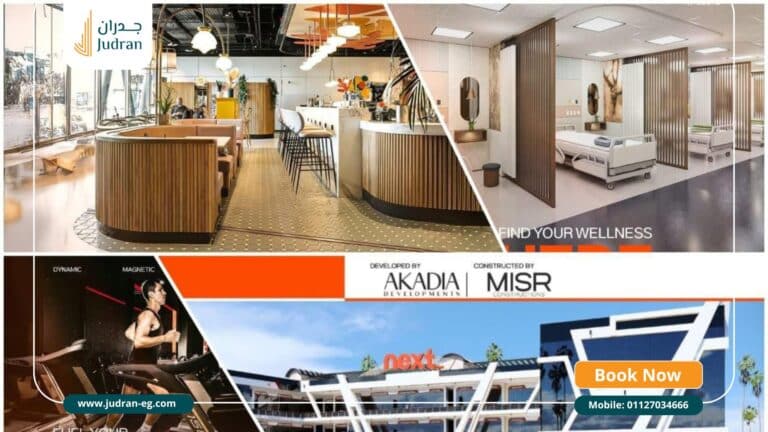 مول نكست بوينت التجمع الخامس Next Point New Cairo استلام2027